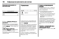 Страница 162