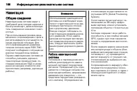 Страница 166