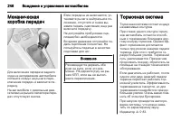 Страница 246