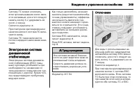 Страница 249