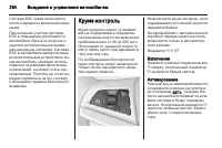 Страница 250