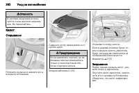 Страница 262