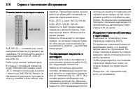 Страница 318