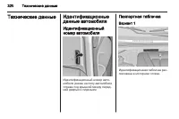 Страница 320
