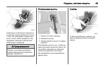 Страница 49