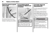 Страница 50