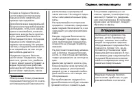 Страница 51
