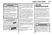 Страница 55