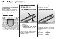 Страница 68