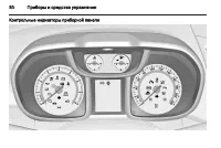 Страница 80
