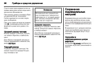 Страница 96