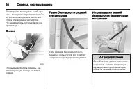Страница 50