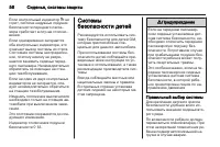 Страница 56