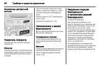 Страница 82