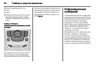 Страница 90