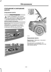 Страница 103