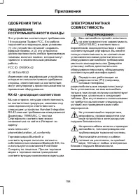 Страница 160