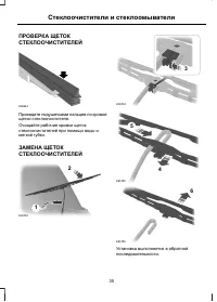 Страница 37