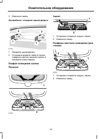 Страница 45