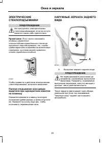 Страница 47