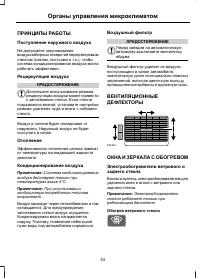 Страница 55