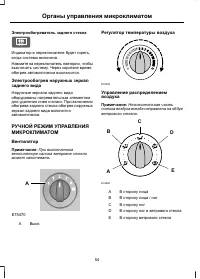 Страница 56