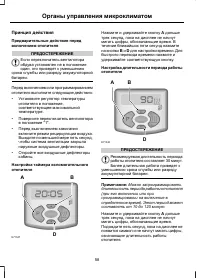 Страница 60