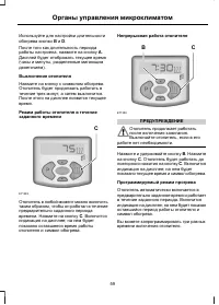 Страница 61