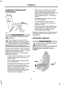 Страница 63