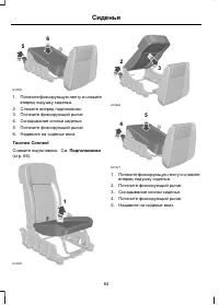 Страница 66