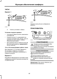 Страница 71