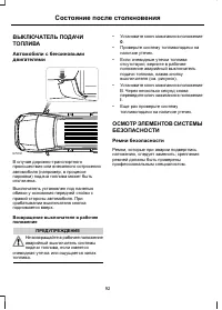 Страница 94
