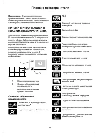 Страница 97