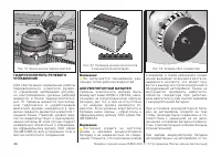 Страница 46