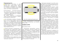 Страница 49