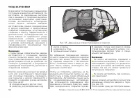 Страница 56