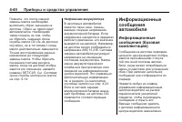 Страница 132