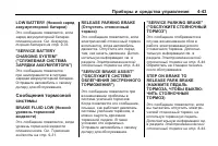 Страница 135