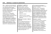 Страница 148