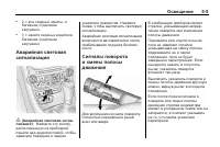 Страница 159