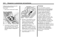 Страница 212