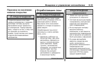 Страница 213