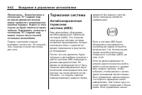 Страница 222