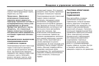 Страница 227