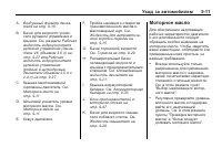 Страница 261