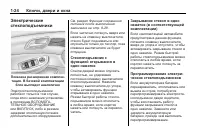 Страница 30