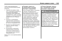 Страница 31