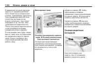 Страница 32