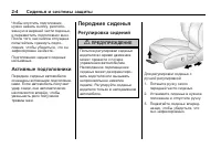 Страница 38