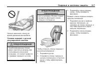Страница 41